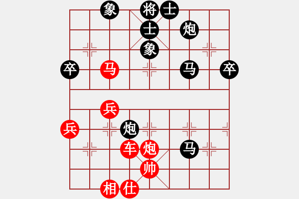 象棋棋譜圖片：九龍棋圣（軟學(xué)1-3）先負 - 步數(shù)：70 