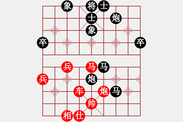 象棋棋譜圖片：九龍棋圣（軟學(xué)1-3）先負 - 步數(shù)：80 