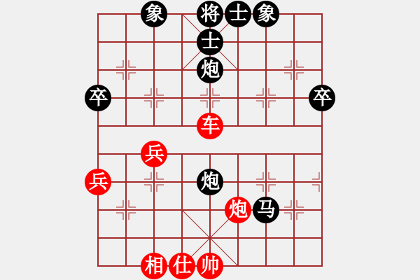 象棋棋譜圖片：九龍棋圣（軟學(xué)1-3）先負 - 步數(shù)：90 