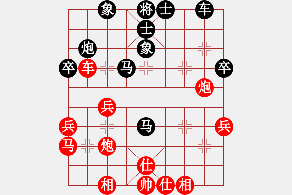 象棋棋譜圖片：飛星晃月(5r)-負(fù)-弈境聯(lián)賽壹(4r) - 步數(shù)：40 