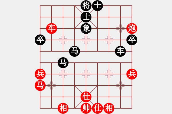 象棋棋譜圖片：飛星晃月(5r)-負(fù)-弈境聯(lián)賽壹(4r) - 步數(shù)：50 