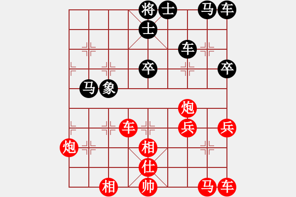 象棋棋譜圖片：棋局-21an a 24 - 步數(shù)：10 