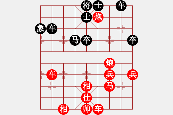 象棋棋譜圖片：棋局-21an a 24 - 步數(shù)：20 