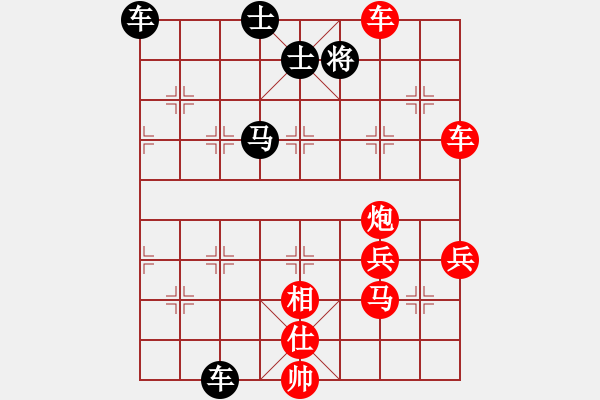 象棋棋譜圖片：棋局-21an a 24 - 步數(shù)：50 