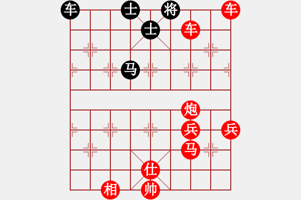 象棋棋譜圖片：棋局-21an a 24 - 步數(shù)：57 