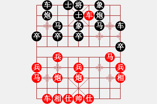 象棋棋譜圖片：反宮馬56炮經(jīng)典1.pgn - 步數(shù)：30 