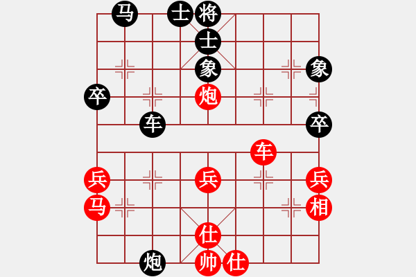 象棋棋譜圖片：反宮馬56炮經(jīng)典1.pgn - 步數(shù)：54 