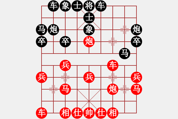 象棋棋譜圖片：許文章 先勝 周杰 - 步數(shù)：20 