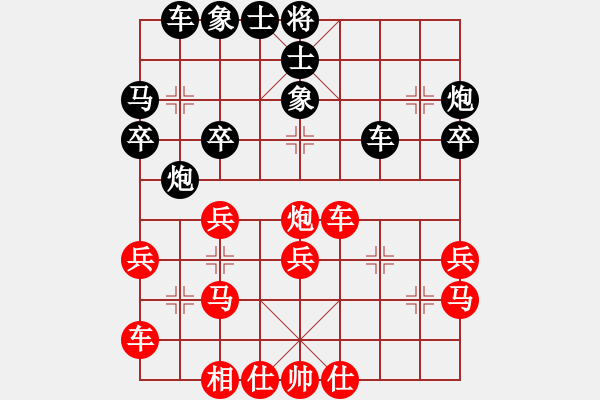 象棋棋譜圖片：許文章 先勝 周杰 - 步數(shù)：30 