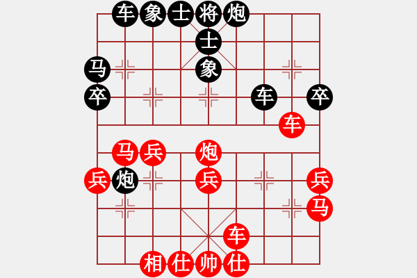 象棋棋譜圖片：許文章 先勝 周杰 - 步數(shù)：40 