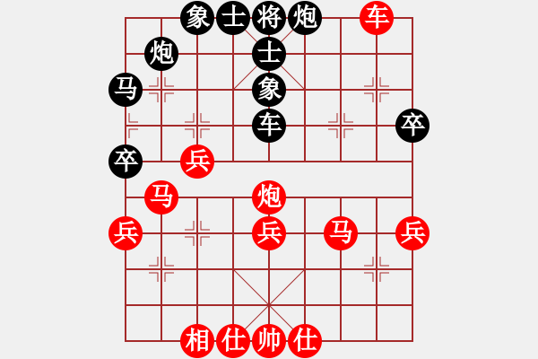 象棋棋譜圖片：許文章 先勝 周杰 - 步數(shù)：50 