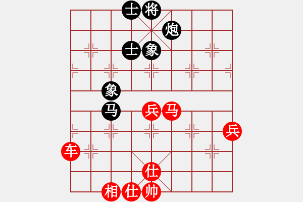 象棋棋譜圖片：許文章 先勝 周杰 - 步數(shù)：70 