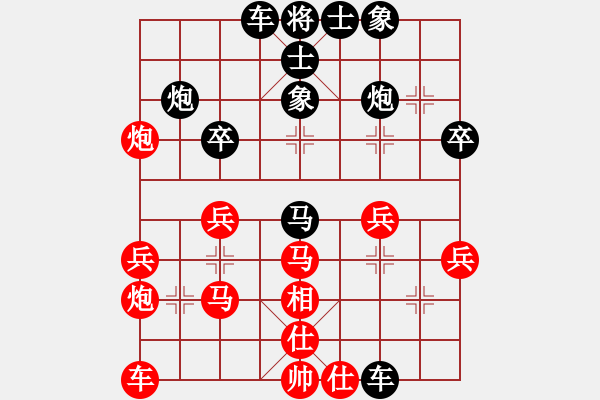 象棋棋譜圖片：獨步青云(8級)-負-闌珊(3級) - 步數(shù)：30 