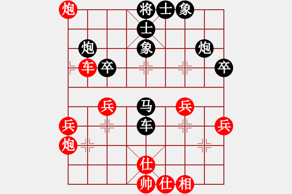 象棋棋譜圖片：獨步青云(8級)-負-闌珊(3級) - 步數(shù)：40 