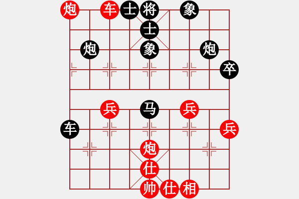 象棋棋譜圖片：獨步青云(8級)-負-闌珊(3級) - 步數(shù)：46 