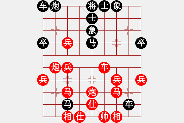 象棋棋譜圖片：第五屆渝黔對(duì)抗賽第六輪第3臺(tái)：貴州隊(duì)陳紹華 先負(fù) 重慶隊(duì)許文章 - 步數(shù)：40 