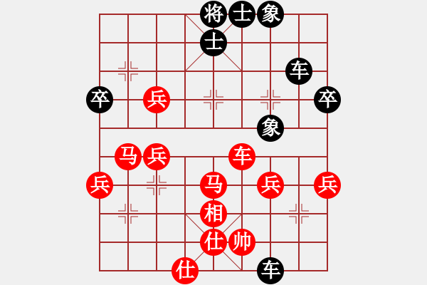 象棋棋譜圖片：第五屆渝黔對(duì)抗賽第六輪第3臺(tái)：貴州隊(duì)陳紹華 先負(fù) 重慶隊(duì)許文章 - 步數(shù)：56 