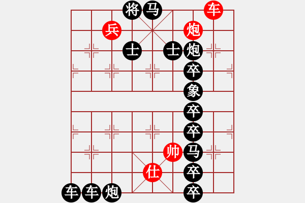 象棋棋譜圖片：撥云見(jiàn)日 湖艓擬局 - 步數(shù)：0 