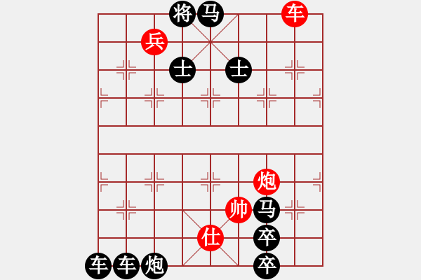 象棋棋譜圖片：撥云見(jiàn)日 湖艓擬局 - 步數(shù)：20 