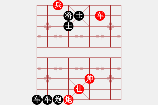 象棋棋譜圖片：撥云見(jiàn)日 湖艓擬局 - 步數(shù)：43 