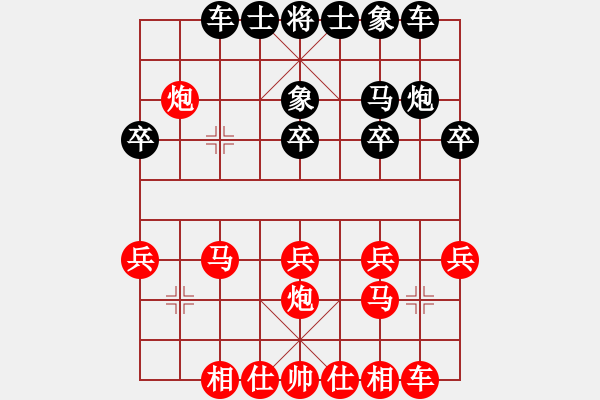 象棋棋譜圖片：趙力       先和 崔巖       - 步數(shù)：20 