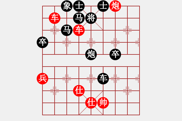 象棋棋譜圖片：棋局-1b1CR N - 步數(shù)：10 