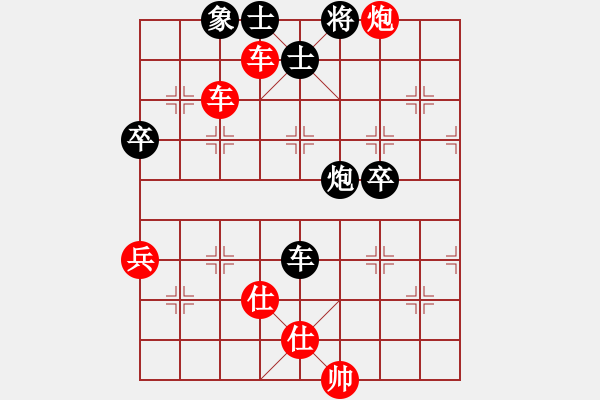 象棋棋譜圖片：棋局-1b1CR N - 步數(shù)：20 