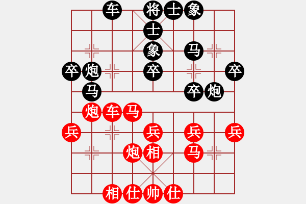 象棋棋谱图片：武俊强 先和 程吉俊 - 步数：30 