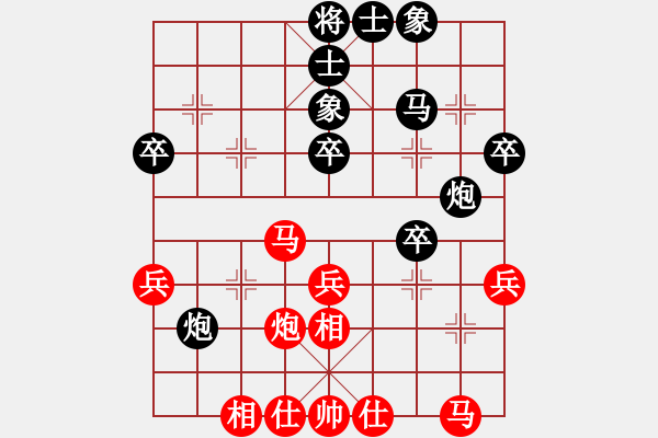 象棋棋谱图片：武俊强 先和 程吉俊 - 步数：40 