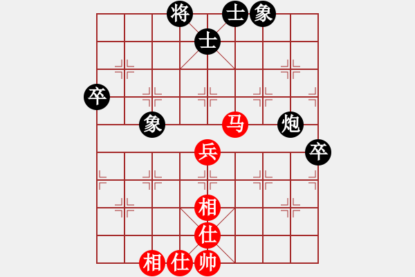 象棋棋谱图片：武俊强 先和 程吉俊 - 步数：70 