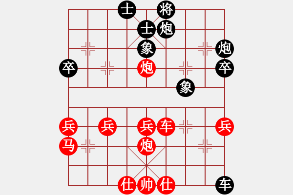 象棋棋譜圖片：江蘇 王昊 勝 廣東 莫梓健  - 步數(shù)：50 