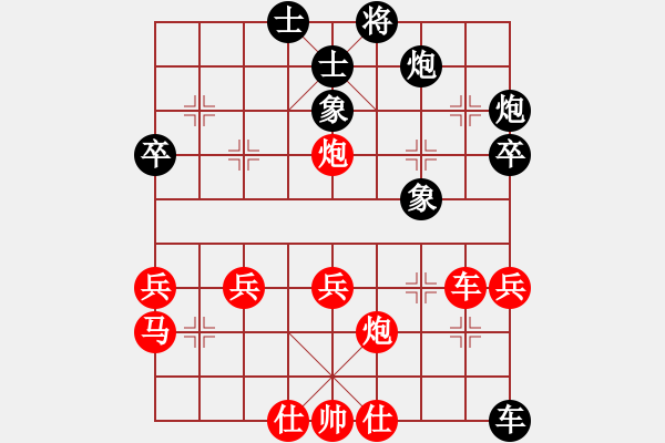 象棋棋譜圖片：江蘇 王昊 勝 廣東 莫梓健  - 步數(shù)：53 