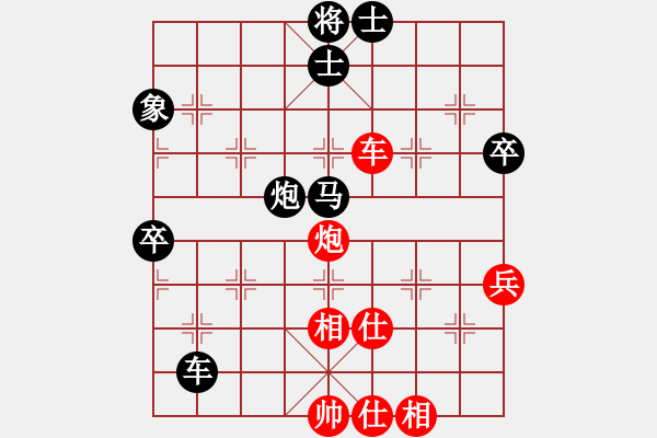 象棋棋譜圖片：攻擊的藝術(月將)-和-新農開發(fā)(5段) - 步數(shù)：100 