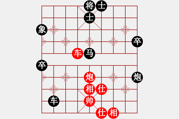 象棋棋譜圖片：攻擊的藝術(月將)-和-新農開發(fā)(5段) - 步數(shù)：110 