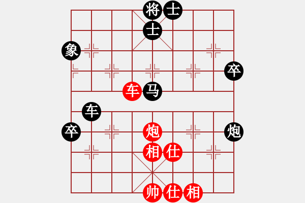 象棋棋譜圖片：攻擊的藝術(月將)-和-新農開發(fā)(5段) - 步數(shù)：120 