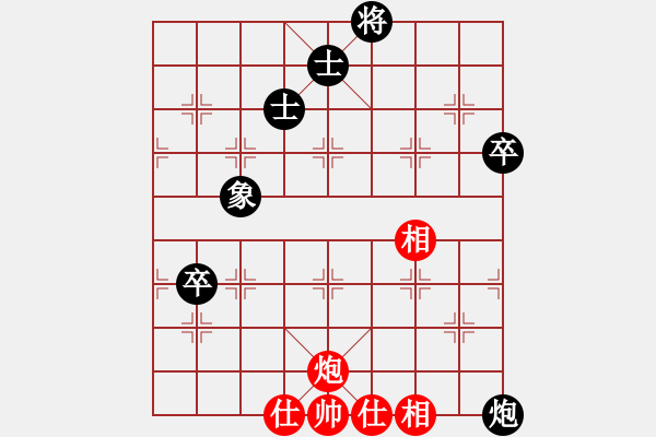 象棋棋譜圖片：攻擊的藝術(月將)-和-新農開發(fā)(5段) - 步數(shù)：150 