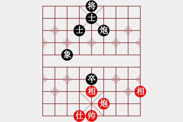 象棋棋譜圖片：攻擊的藝術(月將)-和-新農開發(fā)(5段) - 步數(shù)：170 