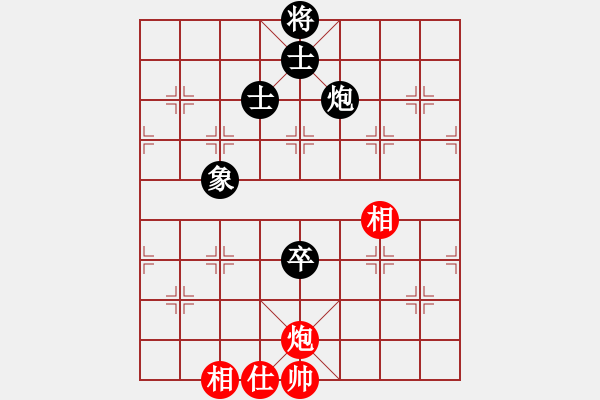 象棋棋譜圖片：攻擊的藝術(月將)-和-新農開發(fā)(5段) - 步數(shù)：180 