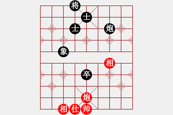 象棋棋譜圖片：攻擊的藝術(月將)-和-新農開發(fā)(5段) - 步數(shù)：200 