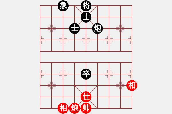 象棋棋譜圖片：攻擊的藝術(月將)-和-新農開發(fā)(5段) - 步數(shù)：230 