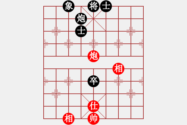 象棋棋譜圖片：攻擊的藝術(月將)-和-新農開發(fā)(5段) - 步數(shù)：240 