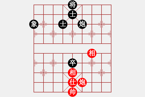 象棋棋譜圖片：攻擊的藝術(月將)-和-新農開發(fā)(5段) - 步數(shù)：250 