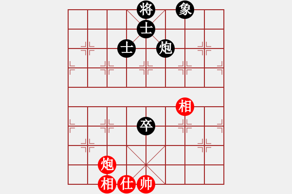 象棋棋譜圖片：攻擊的藝術(月將)-和-新農開發(fā)(5段) - 步數(shù)：260 