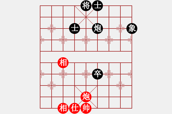 象棋棋譜圖片：攻擊的藝術(月將)-和-新農開發(fā)(5段) - 步數(shù)：270 