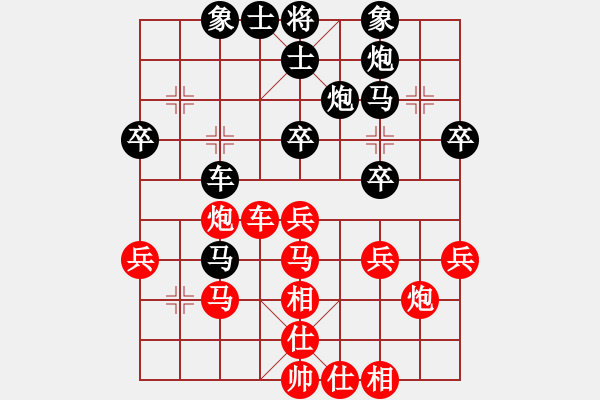 象棋棋譜圖片：攻擊的藝術(月將)-和-新農開發(fā)(5段) - 步數(shù)：40 