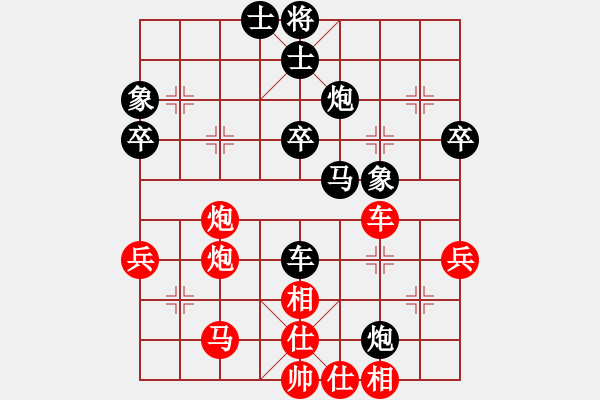 象棋棋譜圖片：攻擊的藝術(月將)-和-新農開發(fā)(5段) - 步數(shù)：60 