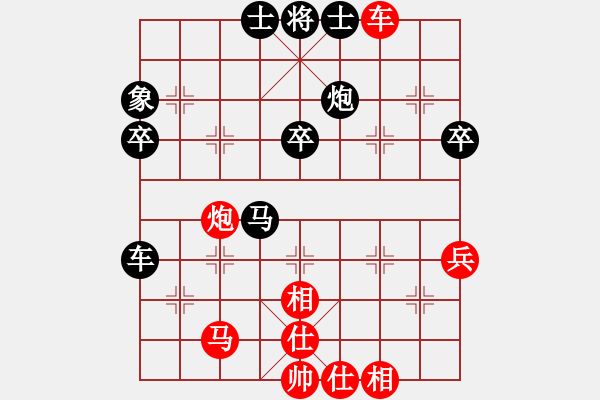 象棋棋譜圖片：攻擊的藝術(月將)-和-新農開發(fā)(5段) - 步數(shù)：70 