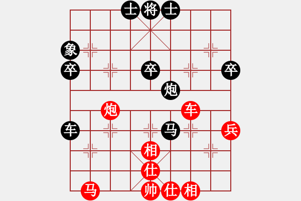 象棋棋譜圖片：攻擊的藝術(月將)-和-新農開發(fā)(5段) - 步數(shù)：80 