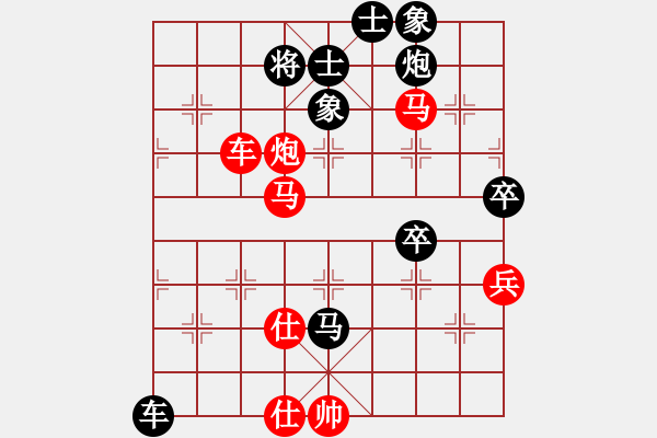 象棋棋譜圖片：jiafa(9段)-和-夢幻聯(lián)隊(duì)冰(9段) - 步數(shù)：100 