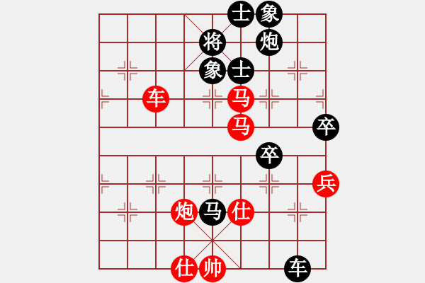 象棋棋譜圖片：jiafa(9段)-和-夢幻聯(lián)隊(duì)冰(9段) - 步數(shù)：110 